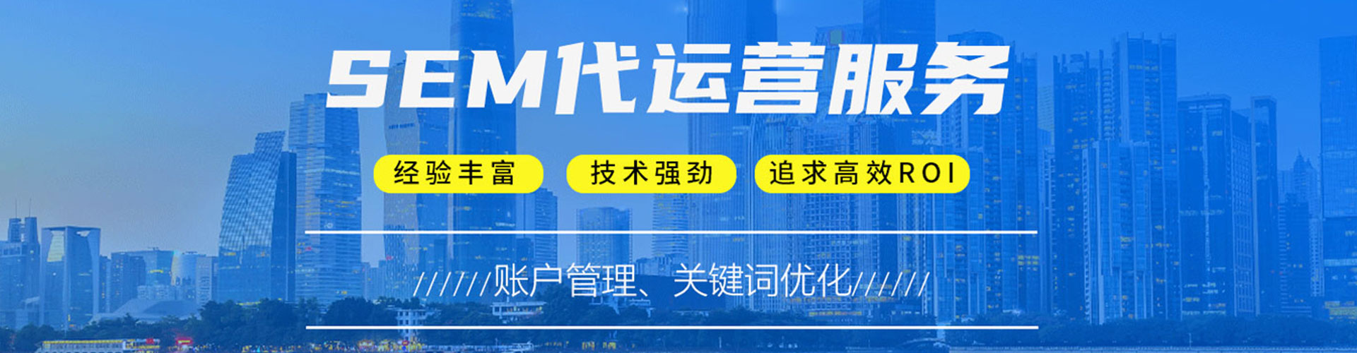 隆安谷歌sem