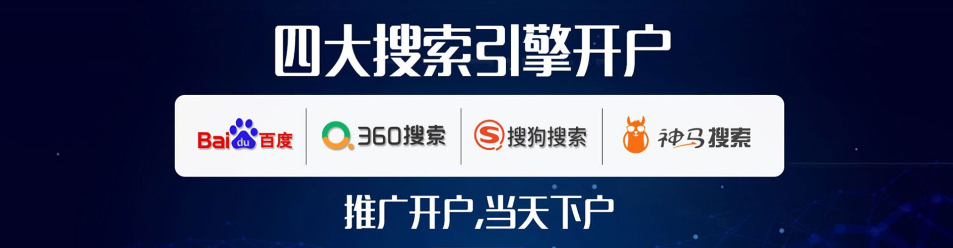 隆安信息流广告