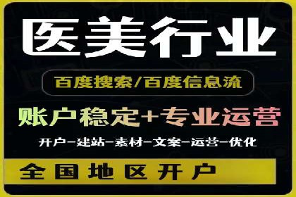 百度推广收费模式：成功案例助力企业增长